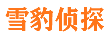 西宁捉小三公司